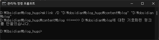 symbolic_link