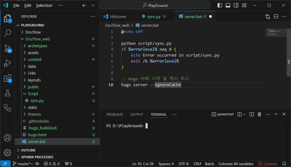 vscode_tutorial